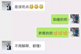 简阳遇到恶意拖欠？专业追讨公司帮您解决烦恼